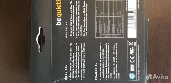 Вентиляторы be quiet