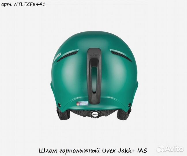 Шлем горнолыжный Uvex Jakk+ IAS