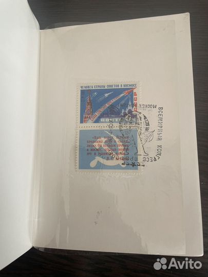 Набор марок 1961г СССР