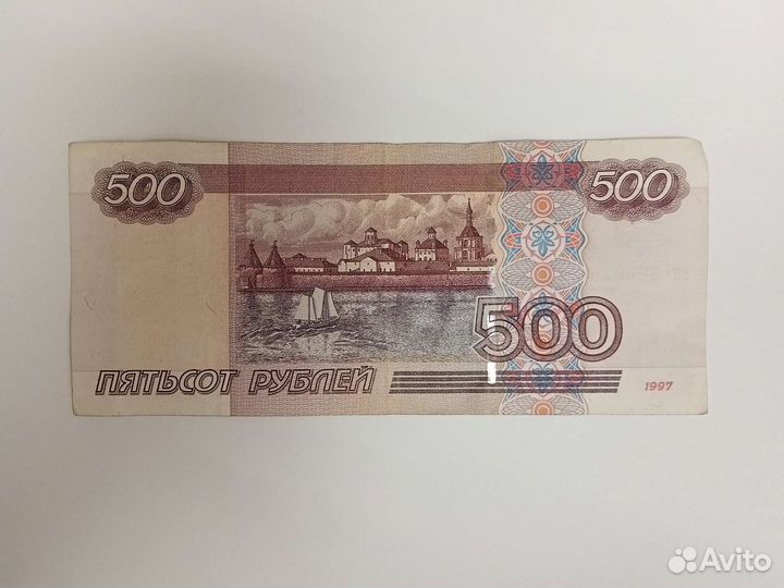 Нумизматика купюры