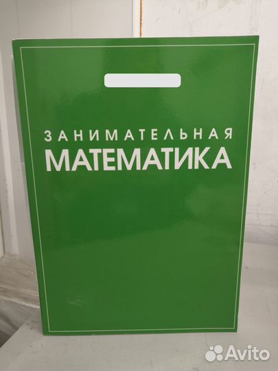 Пенопластовые книги