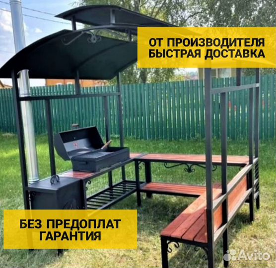 Мангал с крышей