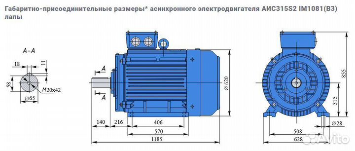 Электродвигатель евростандарта аис 110кВт/3000об