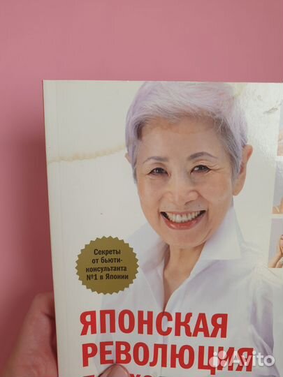 Книги по красоте