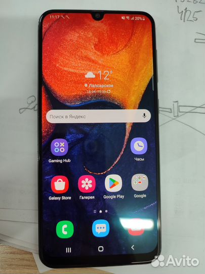 Samsung Galaxy A50, 4/64 ГБ