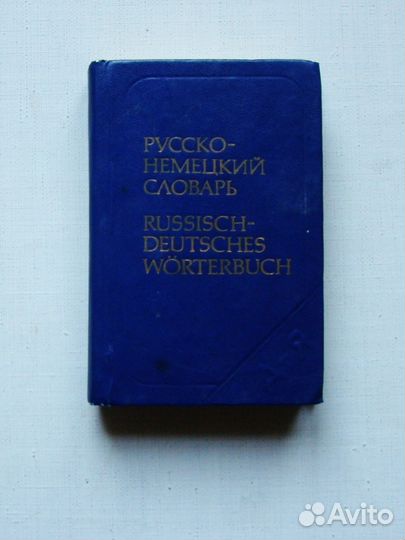 Учебники,справочных пособий,словарей