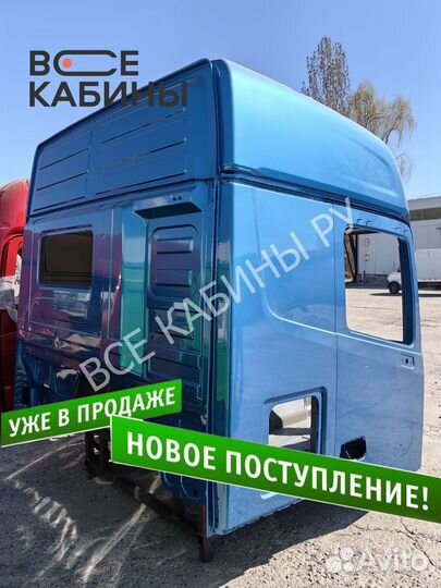 Каркас кабины Foton Auman