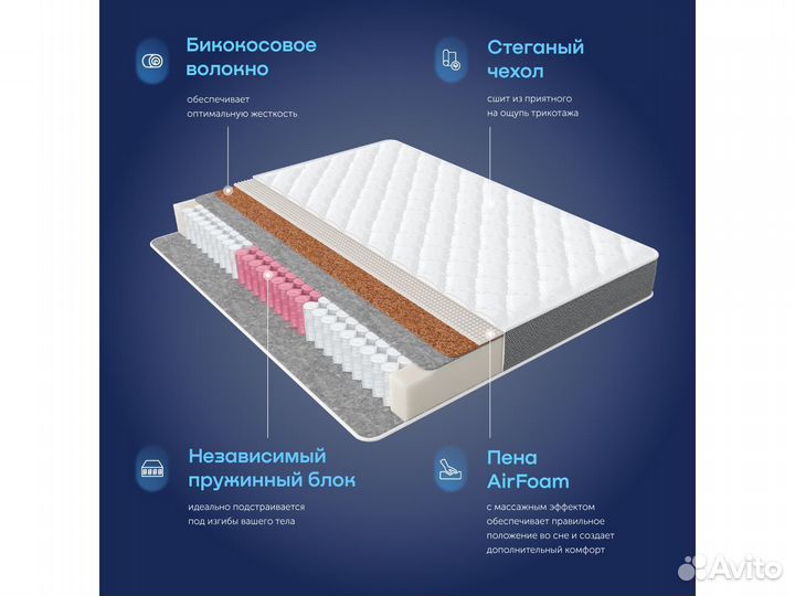 Матрас 200*090