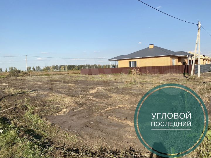 Участок 10 сот. (ИЖС)