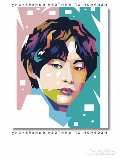 Картина по номерам BTS корейская 40 * 60