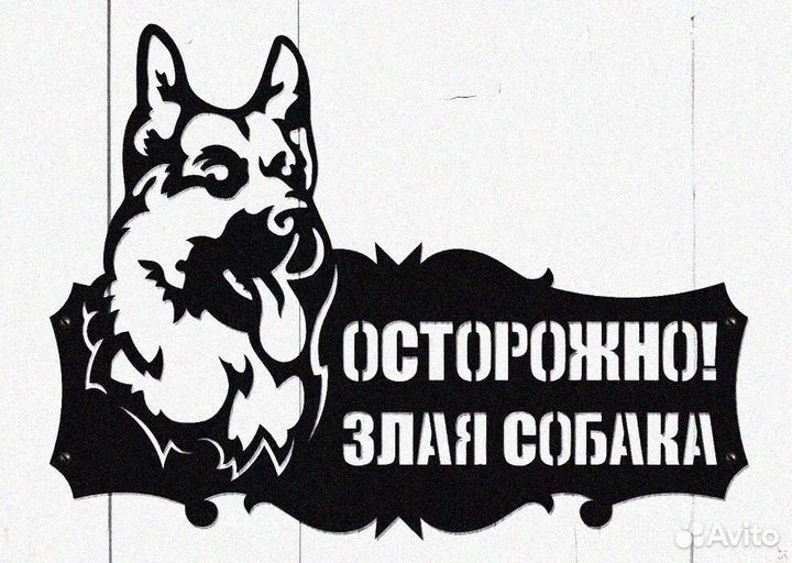 Стильная адресная табличка