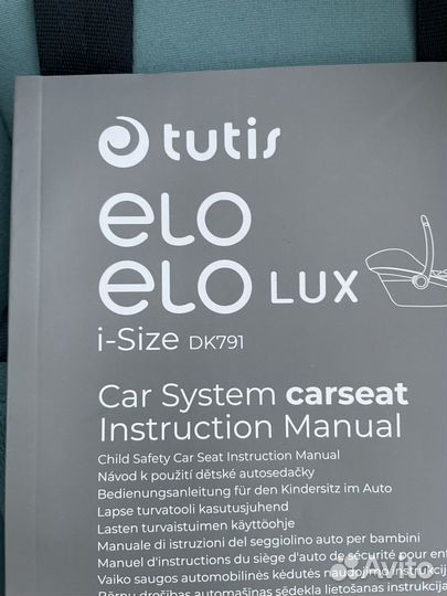 Автокресло Tutis elo lux i size Mint (010)