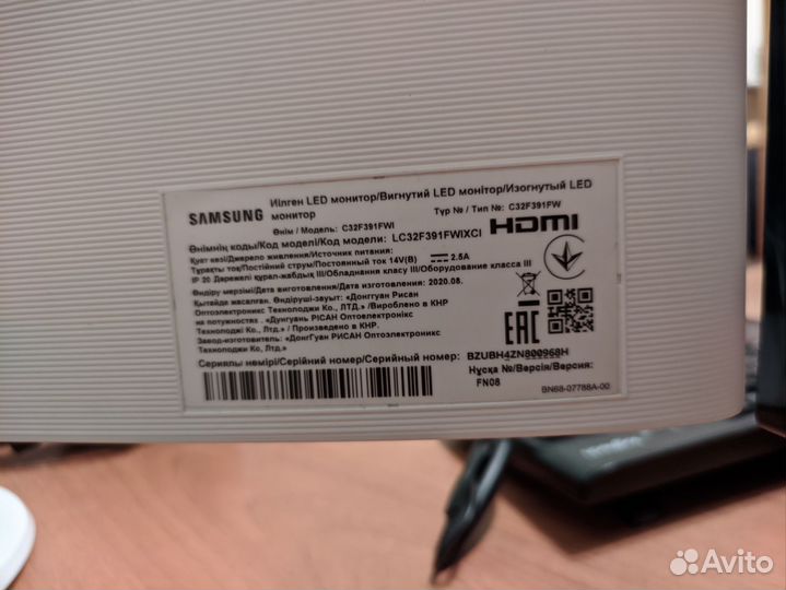 Монитор Samsung 32 дюйма изогнутый