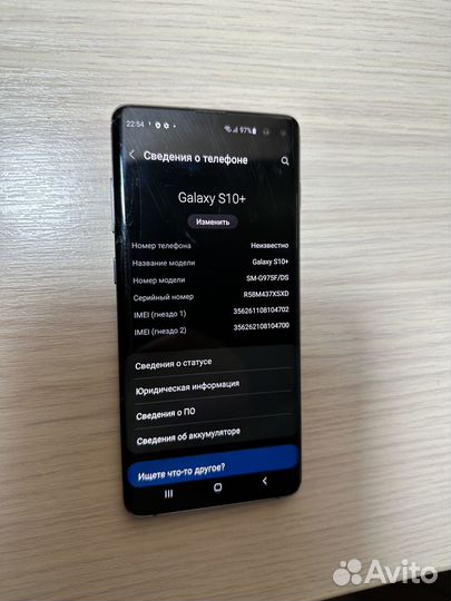 Samsung Galaxy S10+, 8/128 ГБ