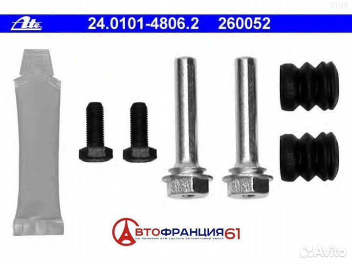 Ремкомплект суппорта переднего, 24010148062 renaul