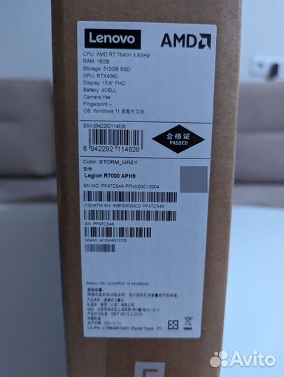 Новый ноутбук Lenovo Legion 5 RTX4060