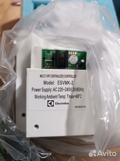 Esvmk-2