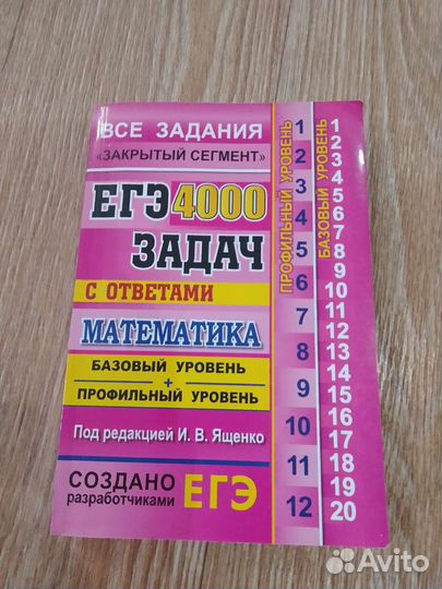 Школьные книги