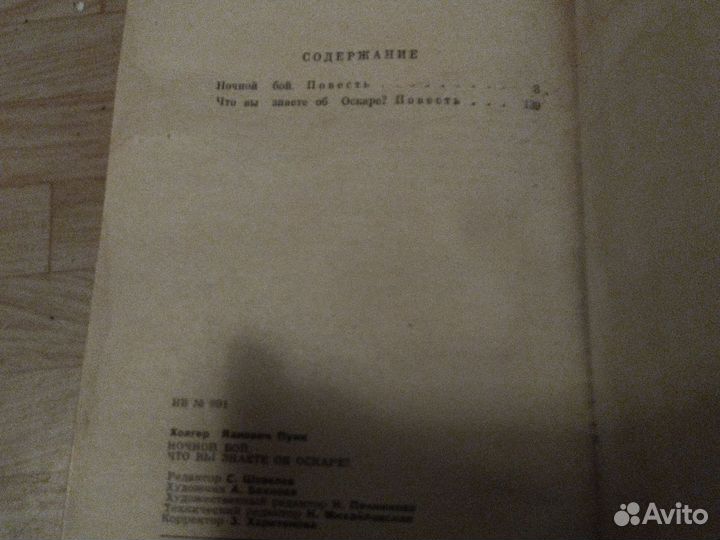 Продаю 4книги и 1словарь