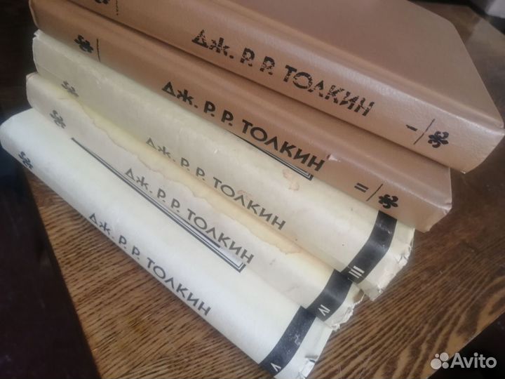 Толкин. 5 томов. Хоббит, властелин колец и др