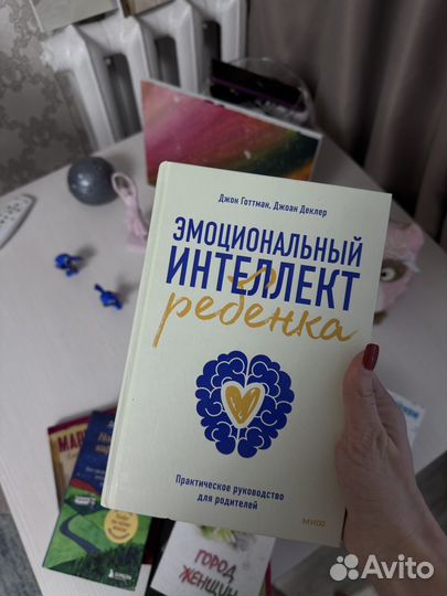 Книги по детской психологии