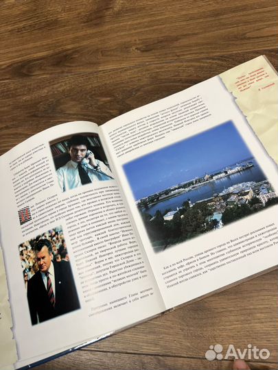 Иллюстрированный альбом Слово о Нижнем