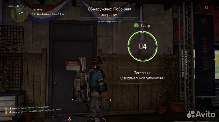 Tom Clancy's The Division 2 PS4, английская версия