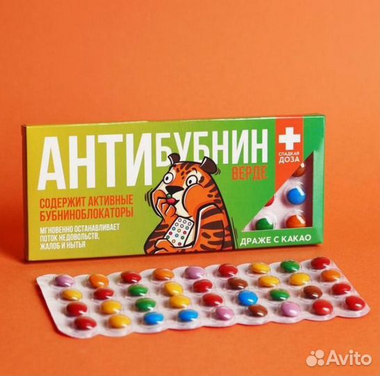 Конфеты