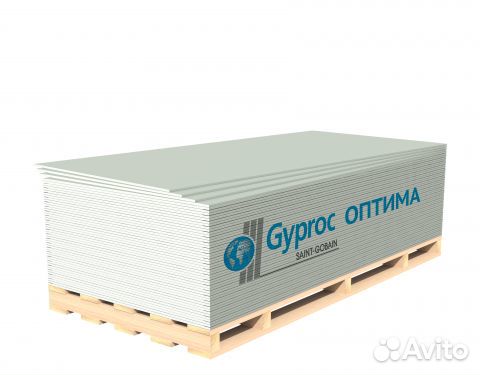 Гипсокартон Gyproc Оптима 2500х1200 х12,5 мм
