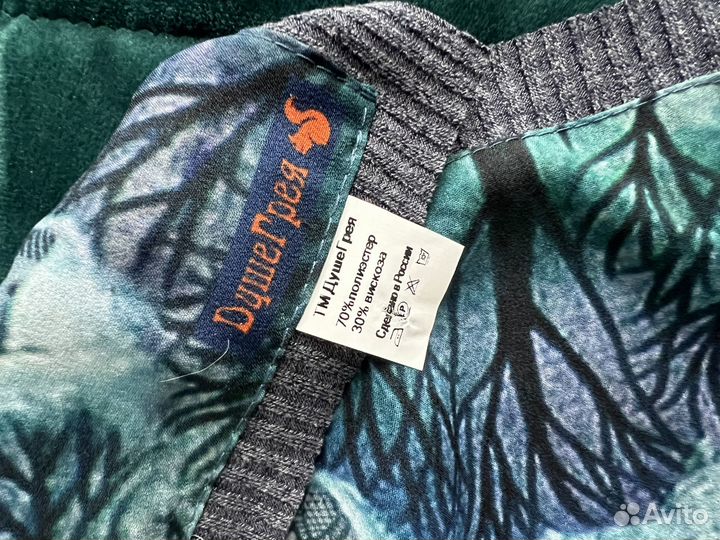 Стильный шарф бренда душу грея