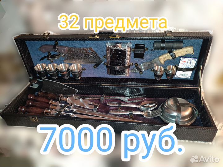 Набор шампуров подарочный