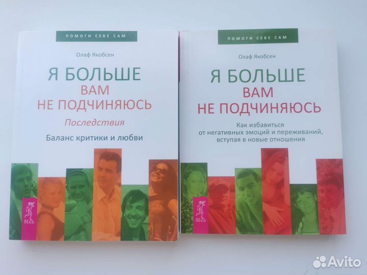 Книги по психологии и саморазвитию