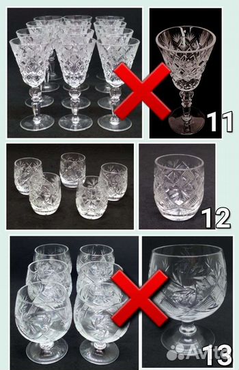 Хрусталь: менажницы, салатники, рюмки, вазы