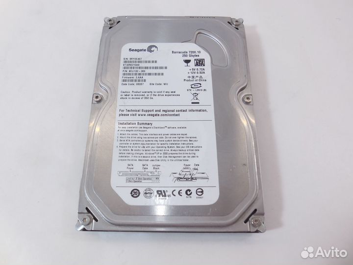 Жесткий диск 250gb