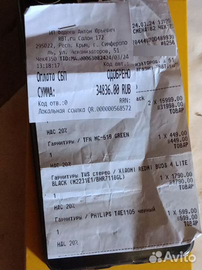 realme C55, 8/256 ГБ