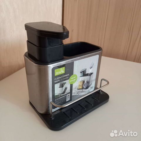 Подставка для кухни