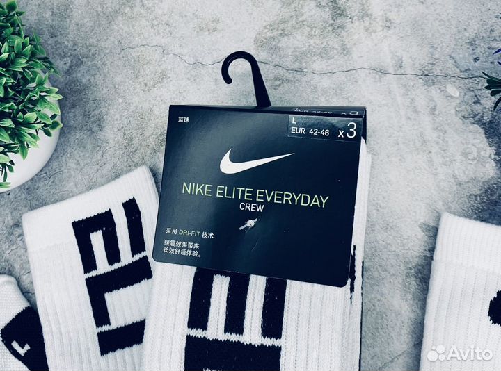 Носки белые Nike Elite оригинал