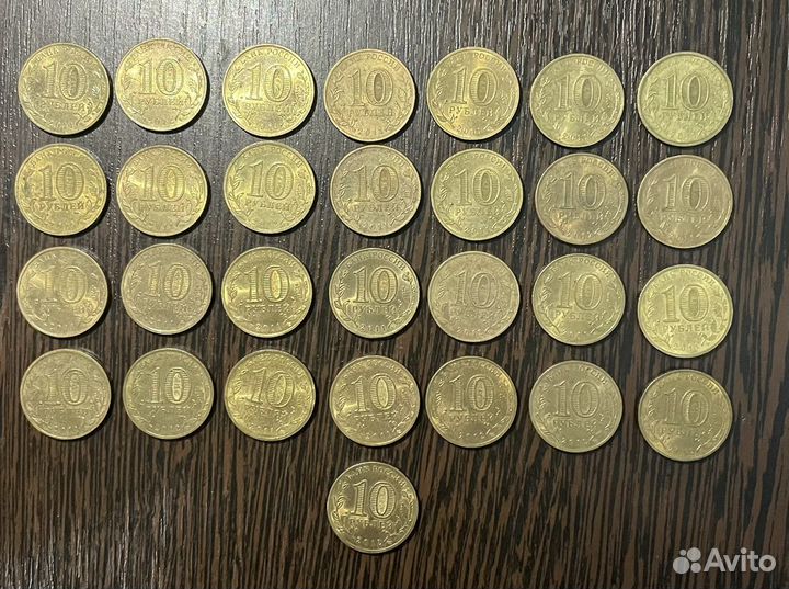 Юбилейные монеты 10 рублей