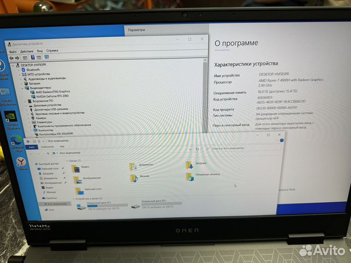 HP omen 144hz rtx2060