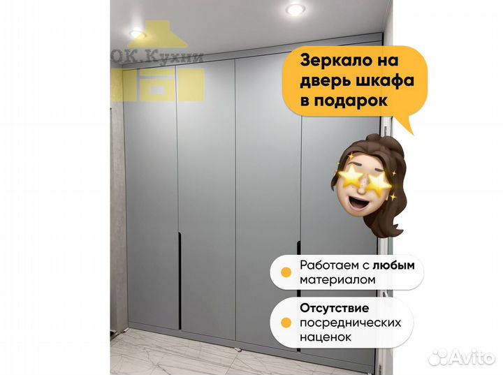 Шкаф на балкон