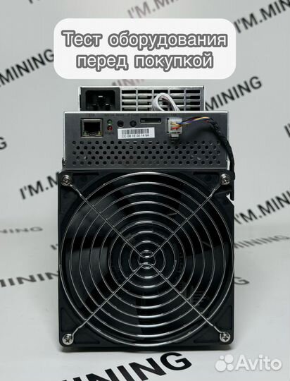 Whatsminer M30S+ 98Th Б/У