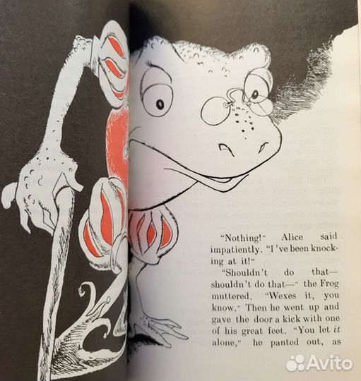 Алиса в Зазеркалье - илл. Шукаев