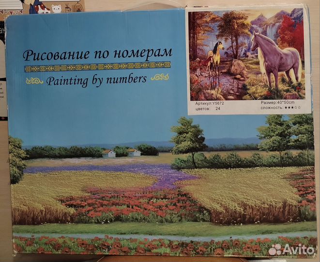 Рисование по номерам