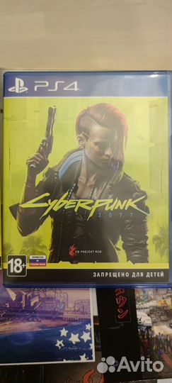 Cyberpunk 2077 ps4 ps5 диск