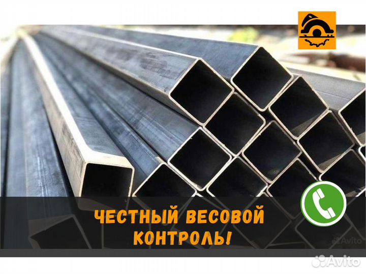 Труба профильная 20х20