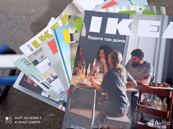 Каталоги Икеа 2011-2017