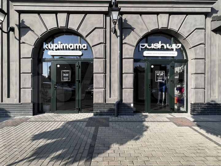 Свободного назначения, 101.5 м²