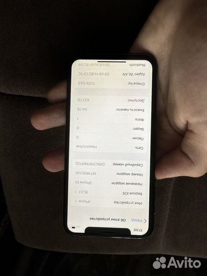 Телефон iPhone xs 64 gb