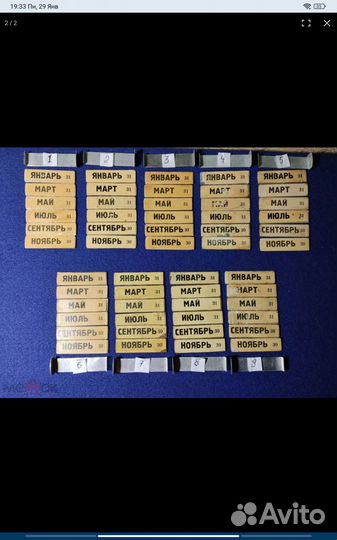 Настольный перекидной календарь СССР