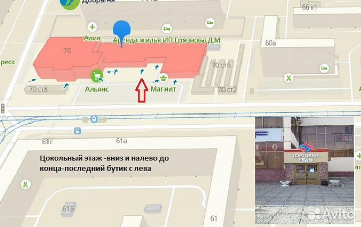 Обучающая игра Магнитные истории «Одевашки. Настя»